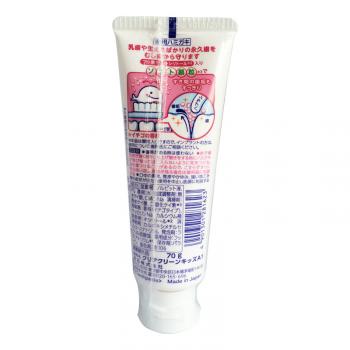 日本花王婴幼儿护齿防蛀木糖醇草莓味牙膏 70g