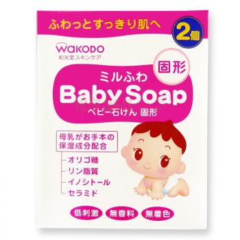 和光堂香皂 低敏无香料婴儿润肤香皂 （85g*2） 1个月+
