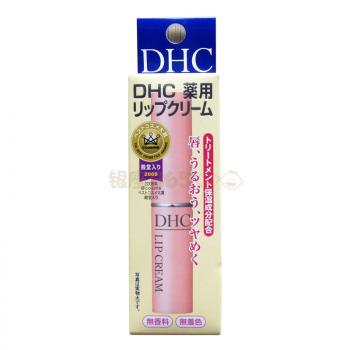 DHC润唇膏 无色保湿滋润天然纯橄榄润唇膏修护防干燥 1.5g
