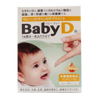森下仁丹BabyD 宝宝维生素D滴剂 婴儿鱼肝油 1月+