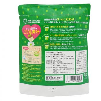 TSUBOICHI 大麦若叶儿童青汁45g（15袋）
