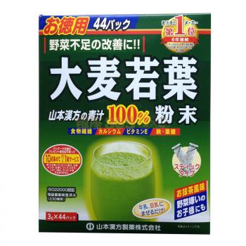 山本汉方大麦若叶 青汁粉天然酵素抹茶代餐粉132g（3g*44袋）
