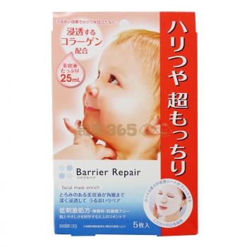 Barrier Repair系列 婴儿弹力光泽面膜 5片
