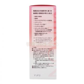 MINON/蜜浓化妆水 滋润高保湿化妆水 150ml