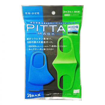 PITTA MASK系列口罩 透气不勒耳朵可清洗清凉儿童款 3个装