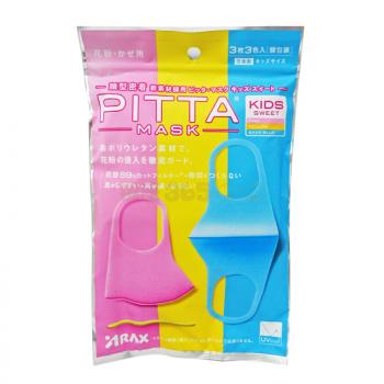 PITTA MASK系列口罩 透气不勒耳朵可清洗普通儿童款 3个装