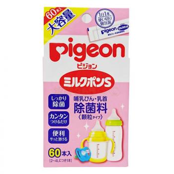 Pigeon/贝亲除菌剂 大容量奶瓶奶嘴清洁除菌剂颗粒型 60包