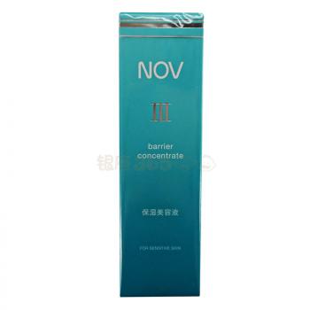 NOV Ⅲ乳液 保湿美容精华液敏感肌孕妇可用 30g