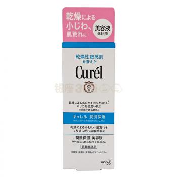 Curel珂润 滋润保湿美容精华干燥敏感肌适用 40g