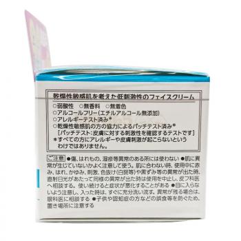 Curel/珂润 滋润保湿面霜干燥敏感肌适用 40g