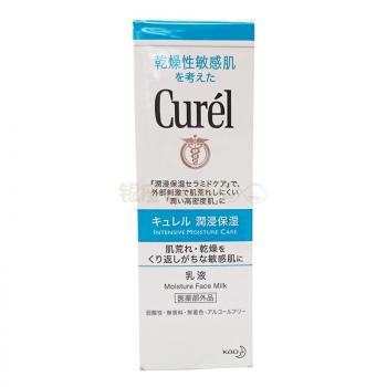 Curel/珂润 滋润保湿乳液干燥敏感肌适用 120ml