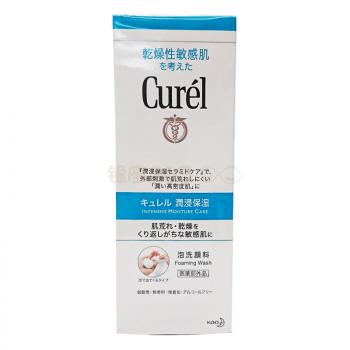 Curel珂润 泡沫洁面乳干燥敏感肌适用 150ml