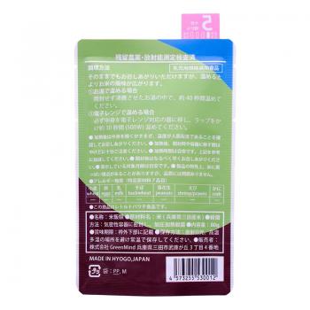 Green Mind 婴儿营养即食米粥 无添加优质日本米 5个月+ 6袋