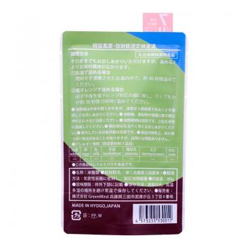 Green Mind 婴儿营养即食米粥 无添加优质日本米 7个月+ 6袋