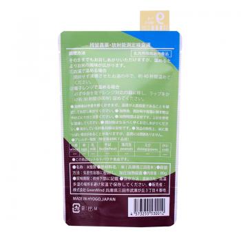 Green Mind 婴儿营养即食米粥 无添加优质日本米 9个月+ 6袋
