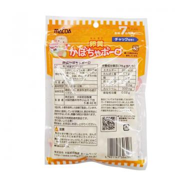 大阪前田饼干 高钙南瓜鸡蛋小馒头奶豆 7个月+