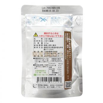 三笠产业蔬菜粉末 宝宝辅食菜粉 无添加牛蒡粉 5个月+