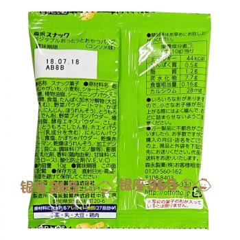 森永饼干 非油炸零食含钙质蔬菜饼干5连包 12个月+