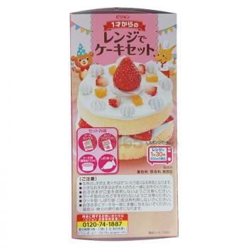 贝亲蛋糕粉 DIY营养生日蛋糕组合微波炉蛋糕原料粉 12个月+
