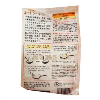 hakubaku蛋糕粉 大麦蔬菜的营养方便健康混合蛋糕粉 12个月+