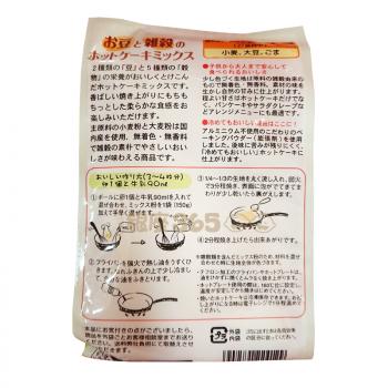 hakubaku蛋糕粉 豆子和杂粮营养方便健康混合蛋糕粉 12个月+