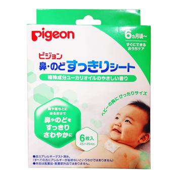 Pigeon/贝亲 宝宝清爽型低刺激鼻舒贴缓解鼻塞 6个月+