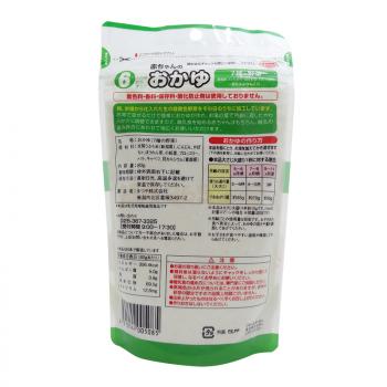 松屋米粉 7种蔬菜高钙米粉 6个月+