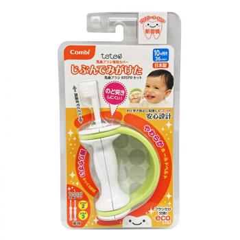 康贝牙刷 婴幼儿训练牙刷2阶段牙刷组合装 （10~36个月）（含牙刷）