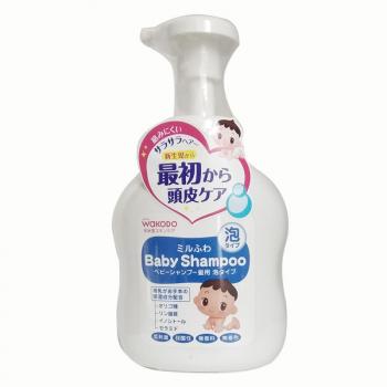 和光堂洗发水 婴儿低敏泡沫型温和保湿洗发水露450ml 0个月+