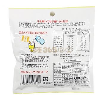 日本大岛牛奶营养补充剂香蕉味   25g (5gx5袋）