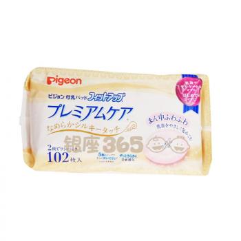 日本Pigeon溢乳垫 清爽透气型防溢乳垫柔滑触感 120片装