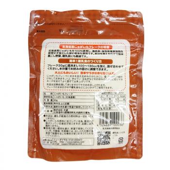 北海道大望米粉 天然无添加纯土豆粉 5个月+
