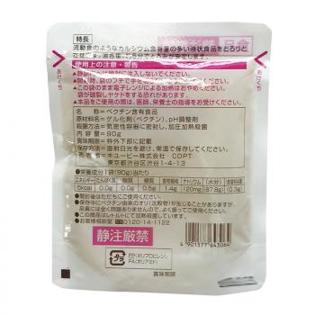 日本蕊福平果胶 REF-P1粘度调整食品 不带吸管 90g