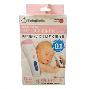 BabySmile体温计 非接触式体温计 S-706 0.1秒快速测量