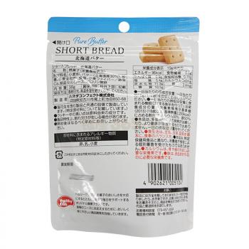 Healthy Club饼干 北海道营养零食补钙铁黄油味饼干孕妇可食 38g