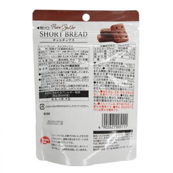 Healthy Club饼干 北海道营养零食补钙铁巧克力味饼干孕妇可食 38g