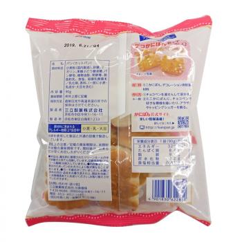 三立制果小面包 含乳酸菌螃蟹小面包90g 迷你型