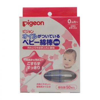 Pigeon/贝亲 宝宝婴幼儿超值套餐护理用品 5件套