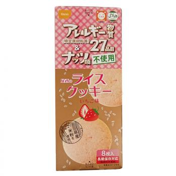 kiwigarden饼干 尾西大米曲奇草莓味 48g 