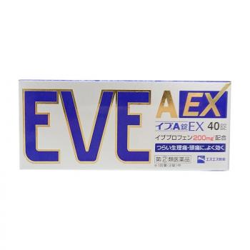 日本SS制药 白兔 EVE A EX 布洛芬头痛头疼药止疼痛药 40粒