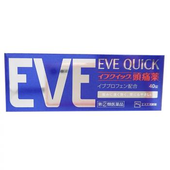 日本SS制药 白兔 EVE QUICK 快速止痛 布洛芬头痛头疼药止疼痛药 40粒