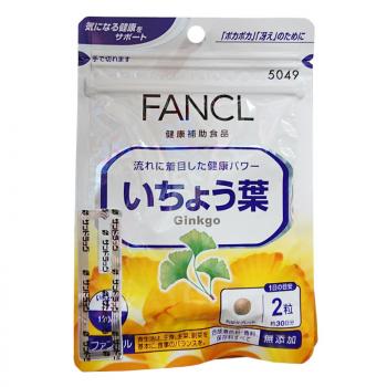 FANCL营养补充剂 银杏叶精华30日分