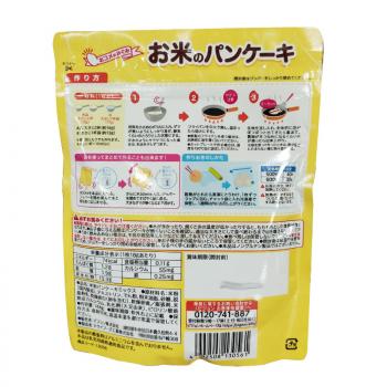 贝亲蛋糕粉 宝宝营养辅食大米松饼原味蛋糕粉 9个月+