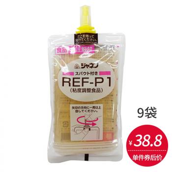 日本直邮代购蕊福平果胶 REF-P1粘度调整食品 日本果胶 90g*9袋【优先发货】