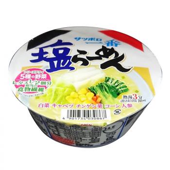 三洋食品杯面 速食方便面 札幌一番盐味拉面 85g