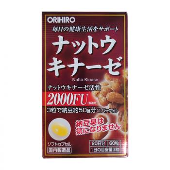 ORIHIRO纳豆激酶精华 溶解血栓疏通血管预防三高功能性食品 60粒