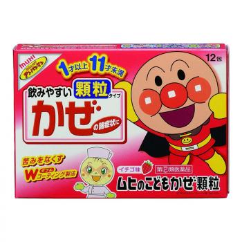 MUHI池田模范堂 儿童综合感冒颗粒草莓味 12包