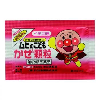 MUHI池田模范堂 儿童综合感冒颗粒草莓味 12包