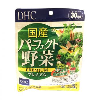 DHC营养剂 浓缩蔬菜野菜粒 30天量 120粒