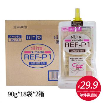 【不包税】日本直邮代购蕊福平果胶 REF-P1粘度调整食品 日本果胶 90g*18袋*2箱